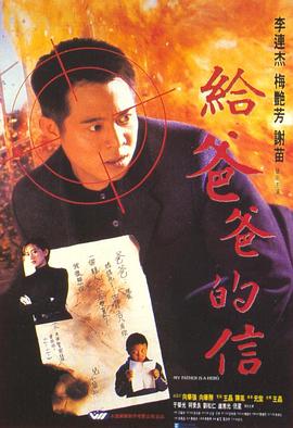 《女教師の誘惑》剧照