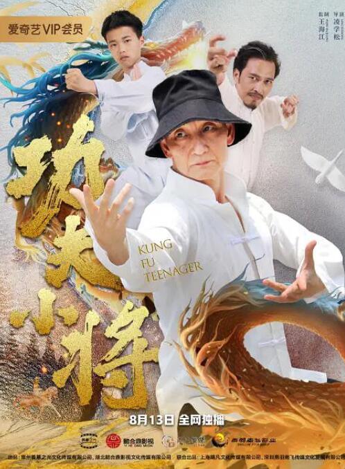 《女生宿舍》